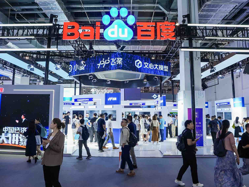 Baidu's booth at World Artificial Intelligence Conference 2023.